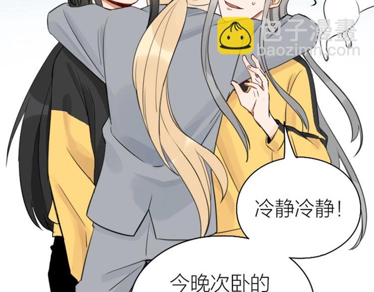 第79-80话 嫉妒使人悲伤(1/2)-第37话