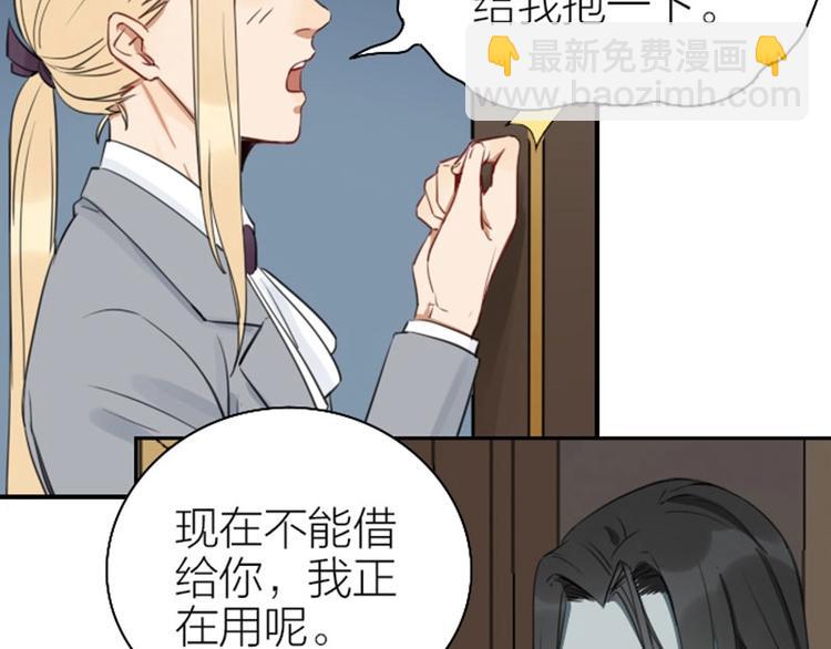 第79-80话 嫉妒使人悲伤(1/2)-第37话