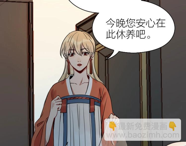 第79-80话 嫉妒使人悲伤(1/2)-第37话