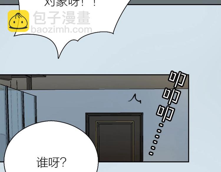 第79-80话 嫉妒使人悲伤(1/2)-第37话