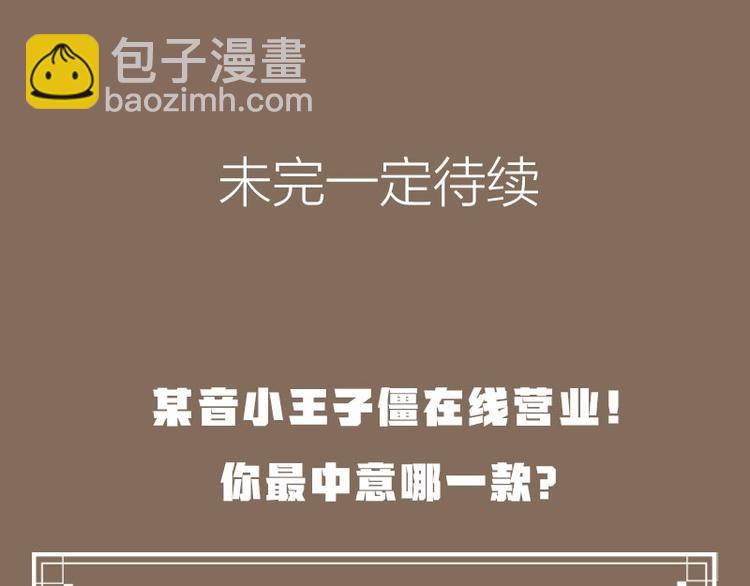 第79-80话 嫉妒使人悲伤(1/2)-第37话