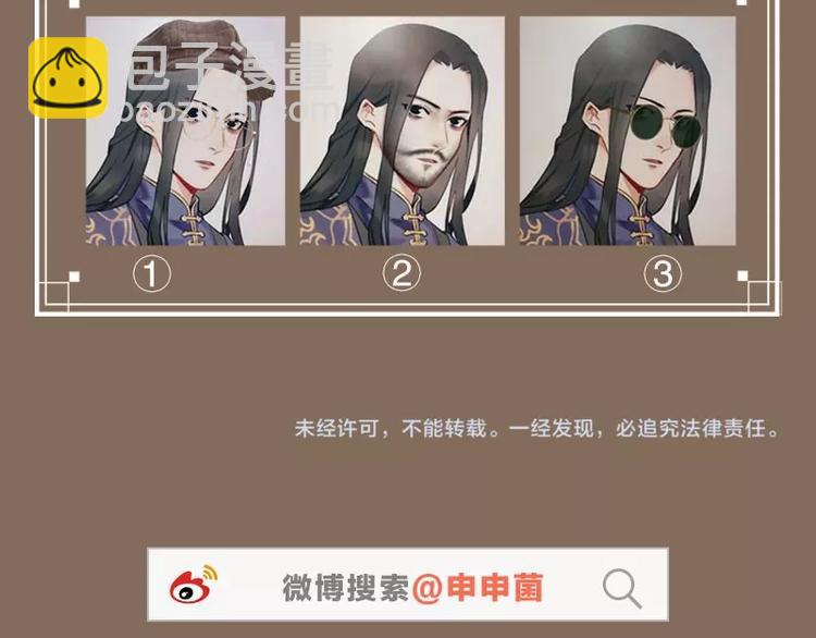 第79-80话 嫉妒使人悲伤(1/2)-第37话