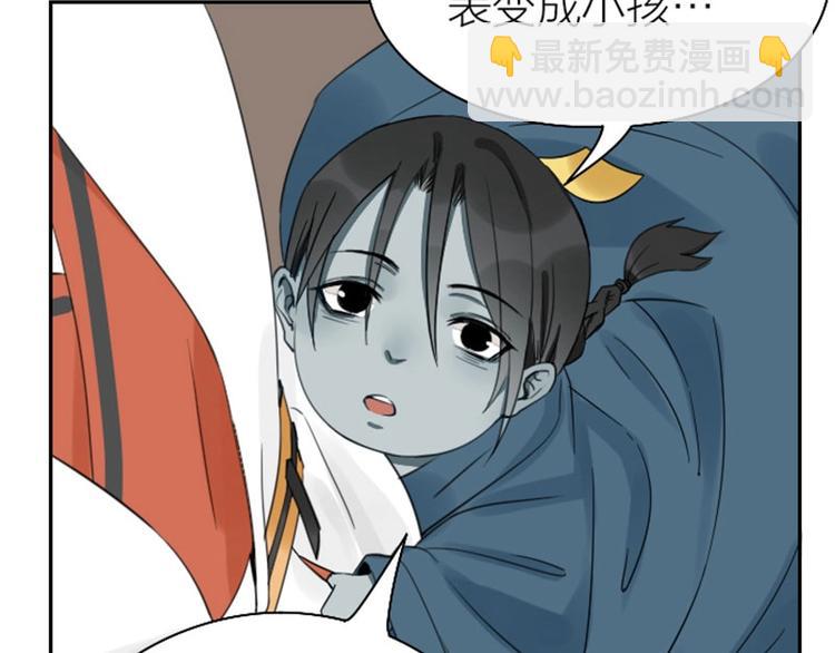 第83-84话 超出常识范围-第39话