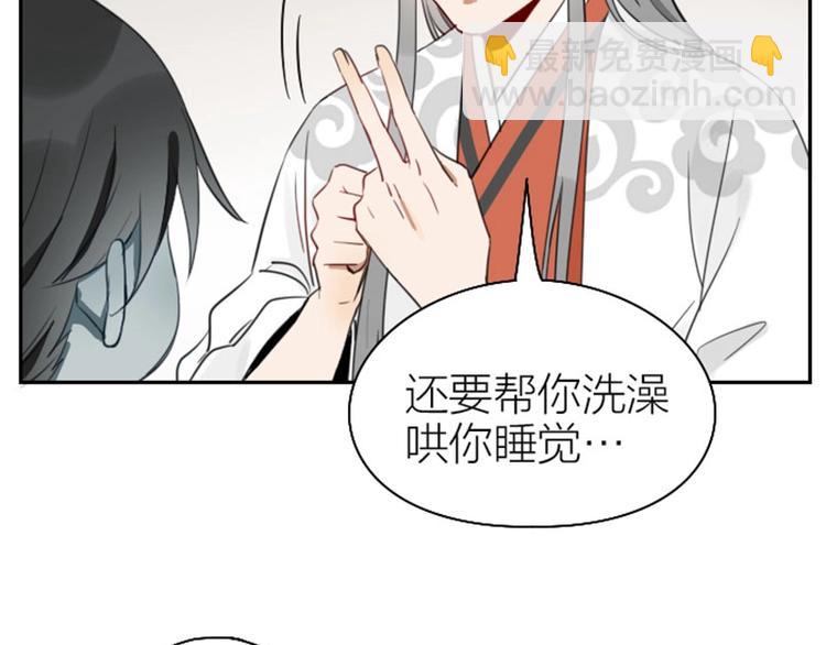 第83-84话 超出常识范围-第39话