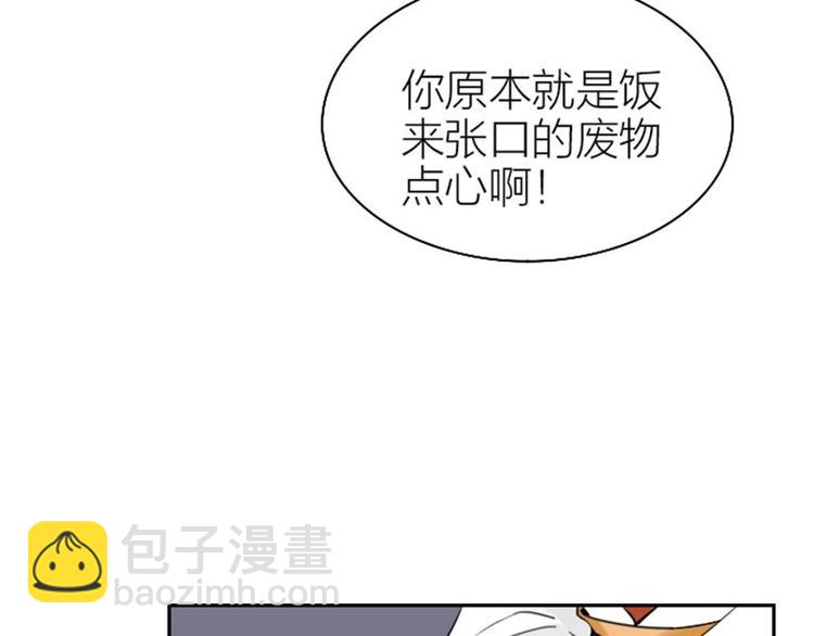 第83-84话 超出常识范围-第39话