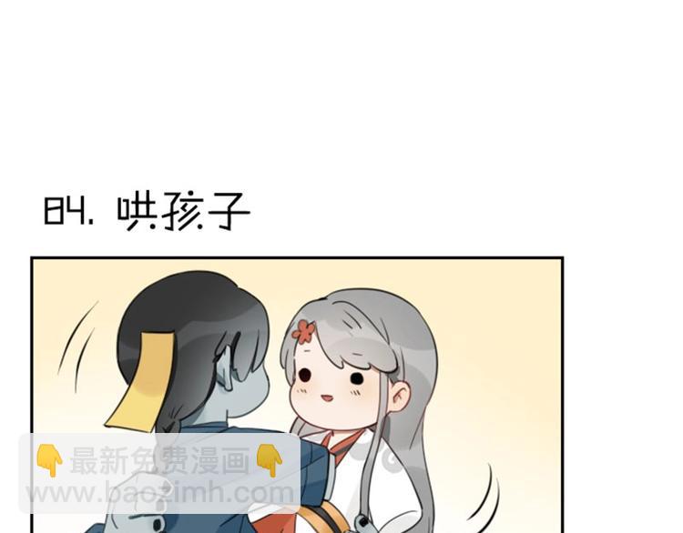 第83-84话 超出常识范围-第39话