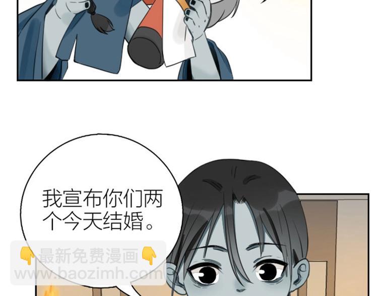 第83-84话 超出常识范围-第39话