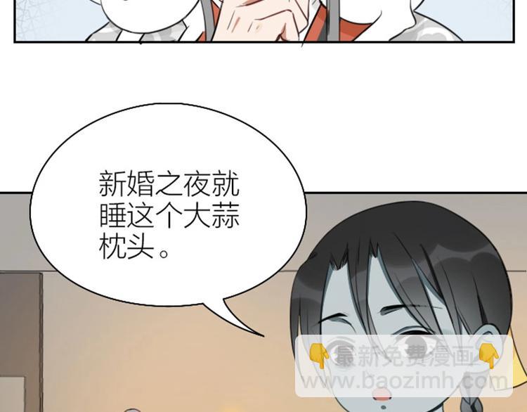 第83-84话 超出常识范围-第39话