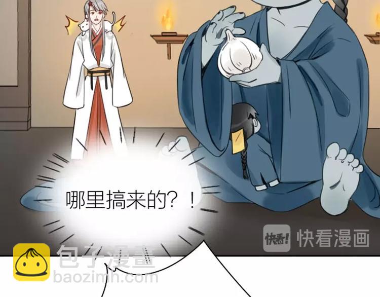 第83-84话 超出常识范围-第39话