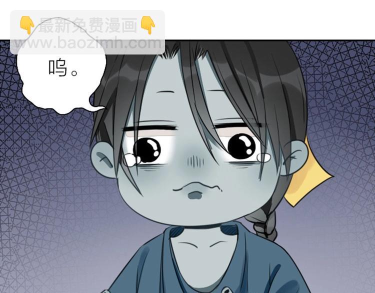 第83-84话 超出常识范围-第39话