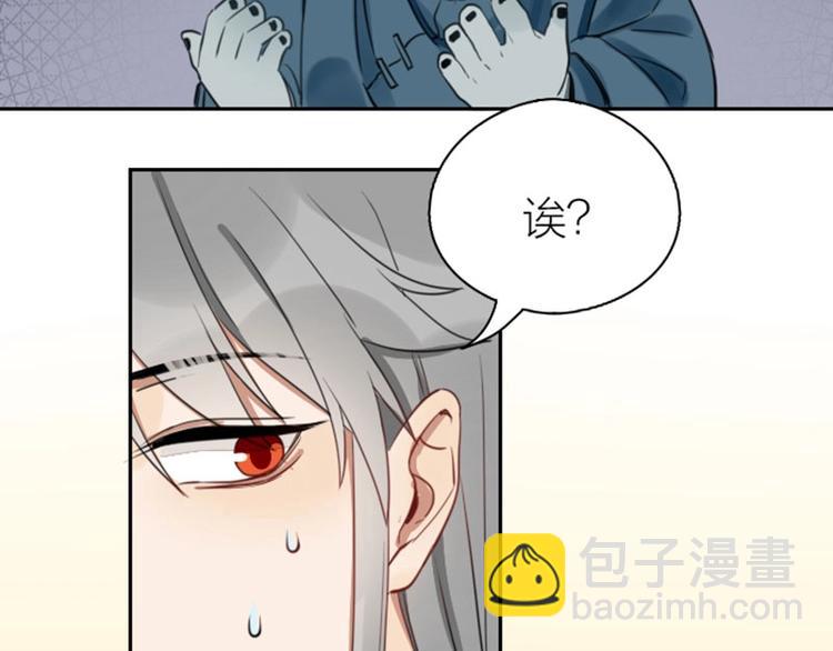 第83-84话 超出常识范围-第39话