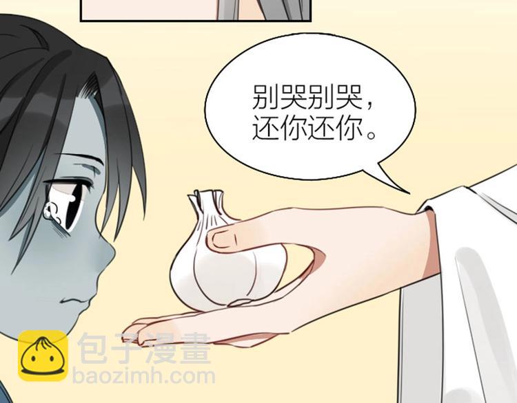 第83-84话 超出常识范围-第39话