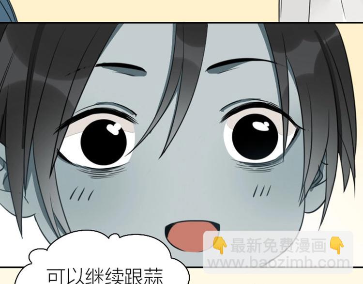 第83-84话 超出常识范围-第39话