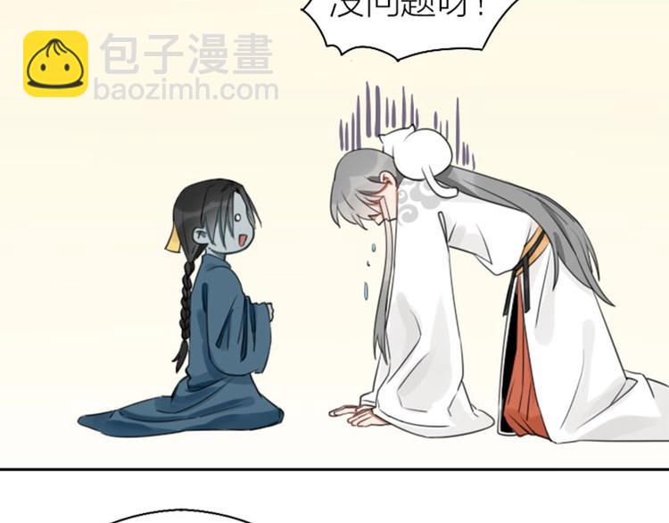 第83-84话 超出常识范围-第39话