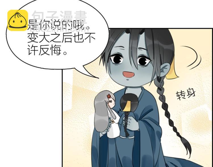 第83-84话 超出常识范围-第39话