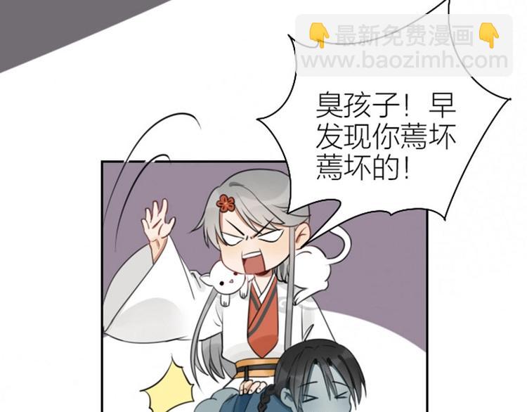 第83-84话 超出常识范围-第39话