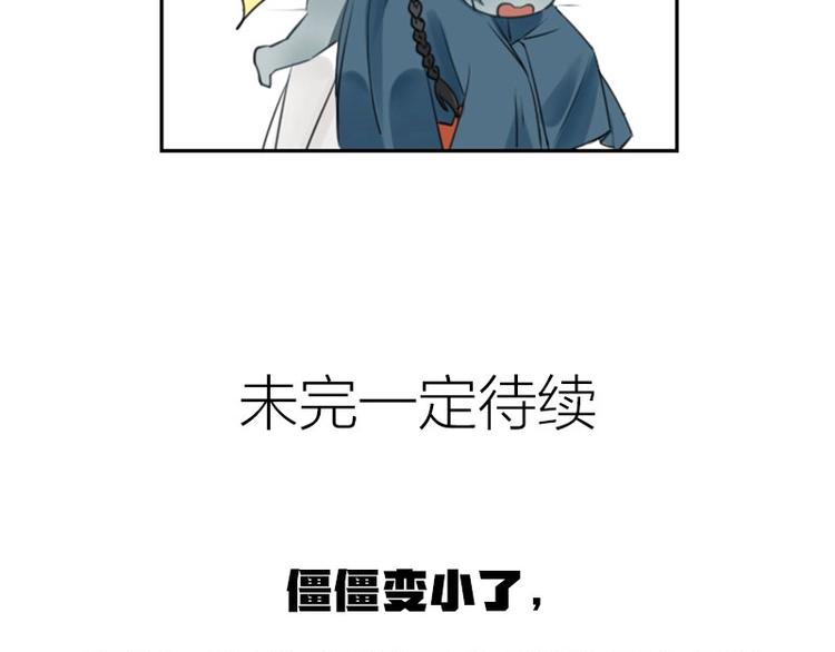 第83-84话 超出常识范围-第39话