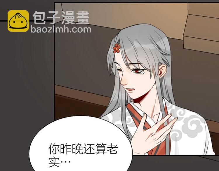 第83-84话 超出常识范围-第39话