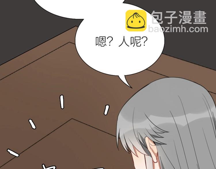 第83-84话 超出常识范围-第39话