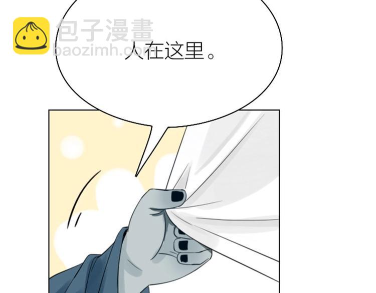 第83-84话 超出常识范围-第39话