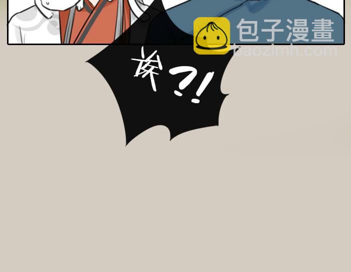 第12-13话 分享我高贵的床-第5话