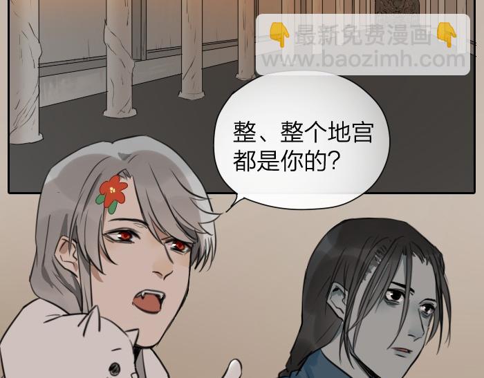 第12-13话 分享我高贵的床-第5话