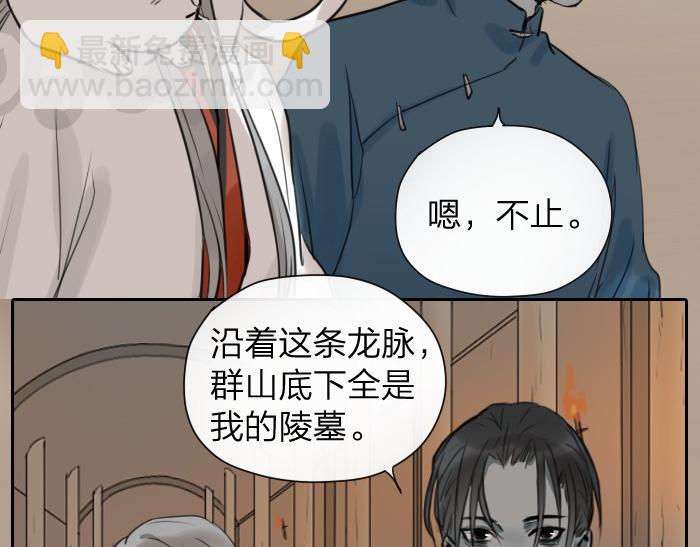 第12-13话 分享我高贵的床-第5话