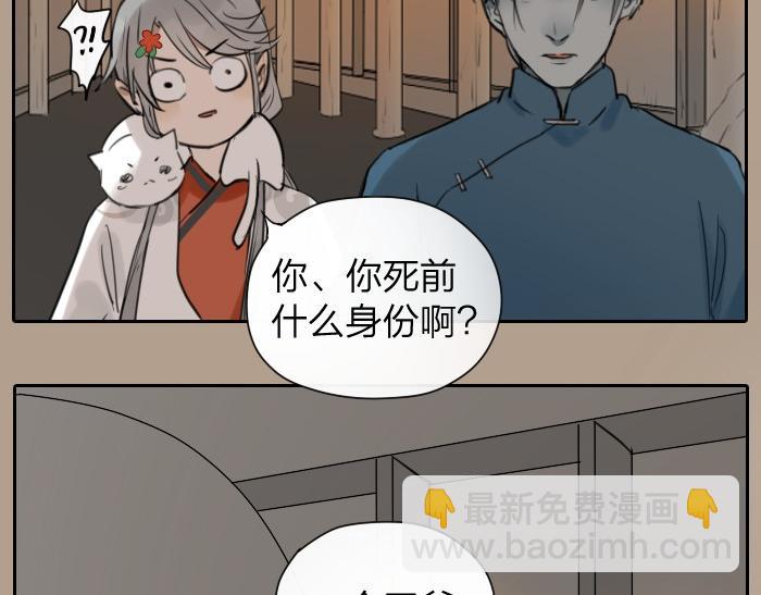 第12-13话 分享我高贵的床-第5话