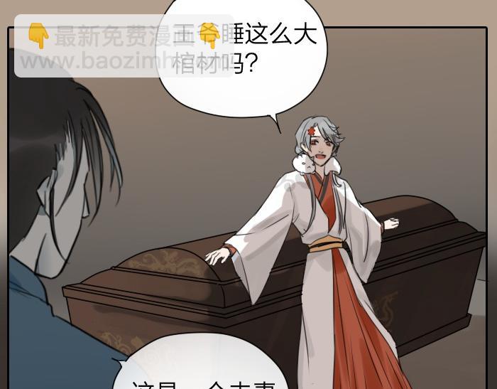 第12-13话 分享我高贵的床-第5话