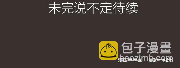 第12-13话 分享我高贵的床-第5话