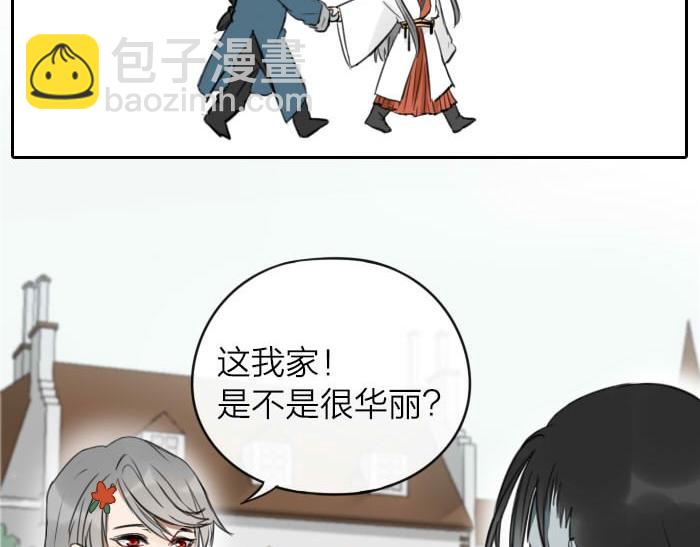 第12-13话 分享我高贵的床-第5话