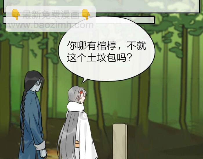 第12-13话 分享我高贵的床-第5话