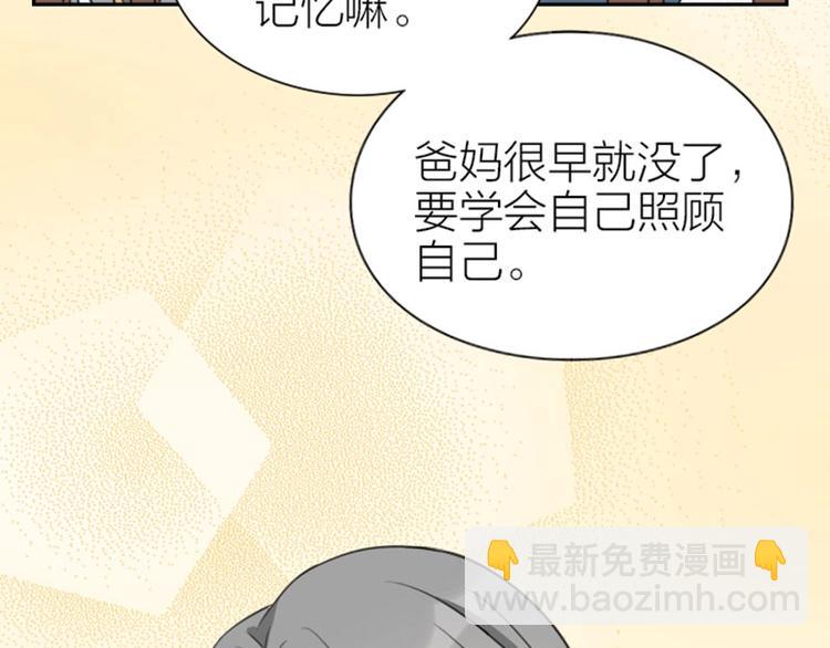 第87-88话 &ldquo;育儿&rdquo;求助(1/2)-第41话