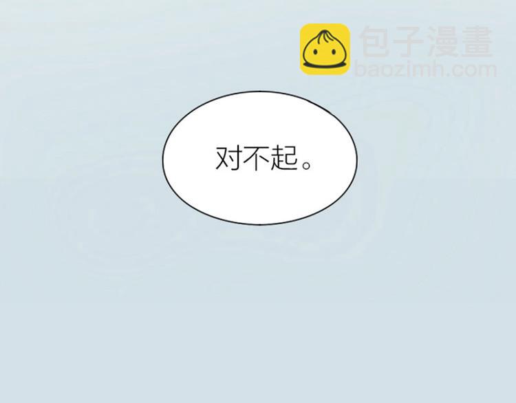 第87-88话 &ldquo;育儿&rdquo;求助(1/2)-第41话