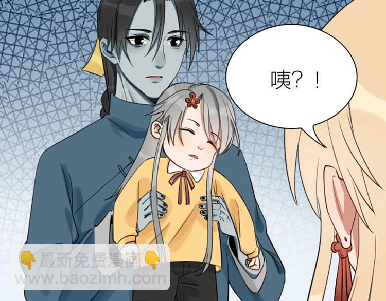 第87-88话 &ldquo;育儿&rdquo;求助(1/2)-第41话