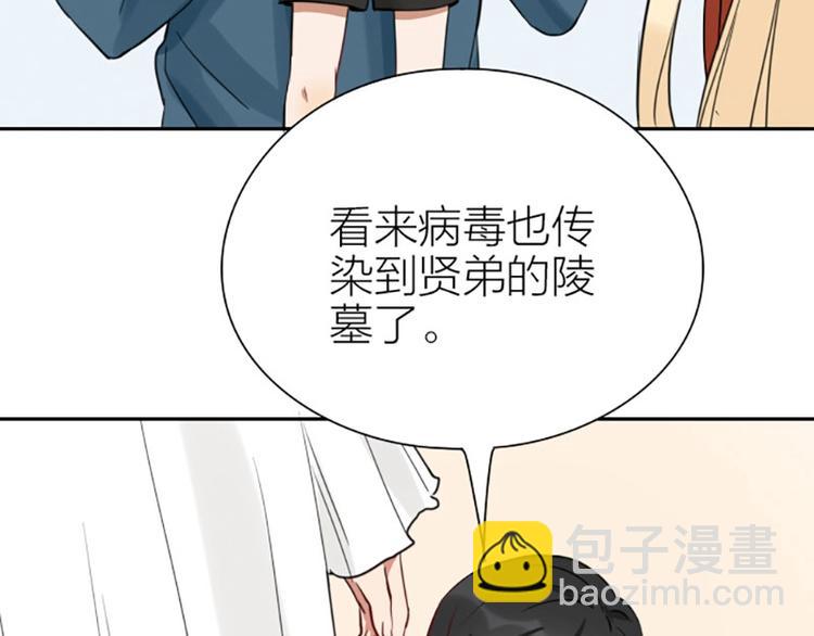 第87-88话 &ldquo;育儿&rdquo;求助(1/2)-第41话