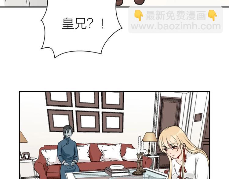 第87-88话 &ldquo;育儿&rdquo;求助(1/2)-第41话