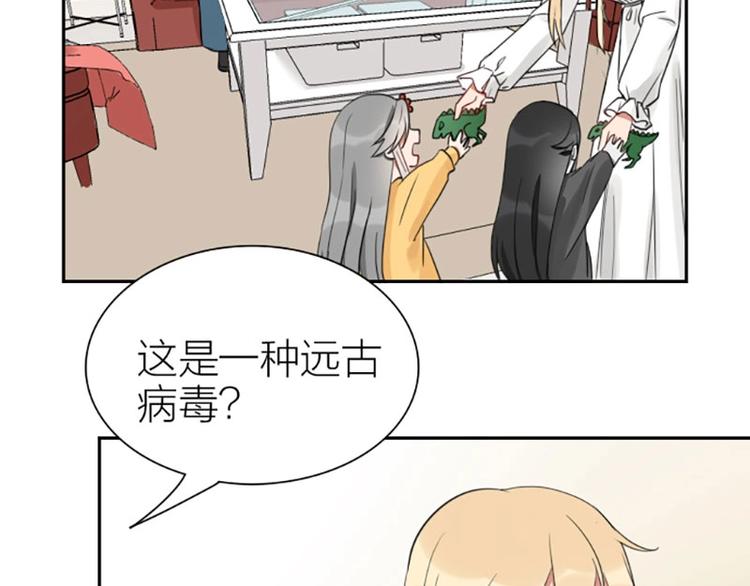 第87-88话 &ldquo;育儿&rdquo;求助(1/2)-第41话