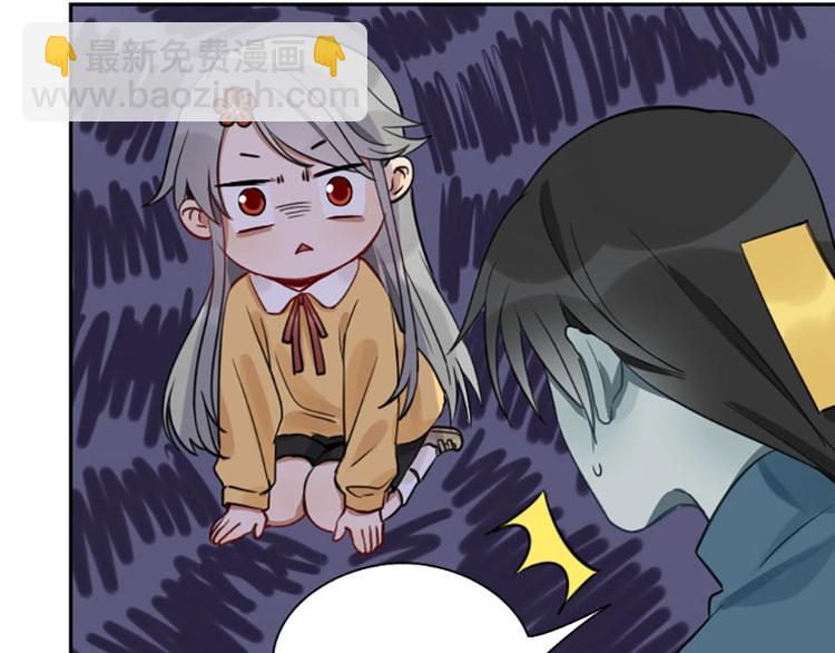 第87-88话 &ldquo;育儿&rdquo;求助(1/2)-第41话