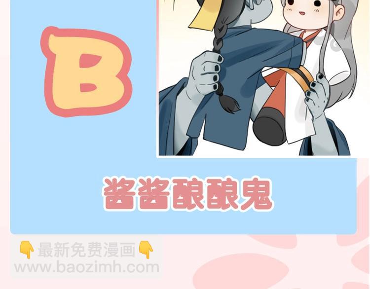 第87-88话 &ldquo;育儿&rdquo;求助(1/2)-第41话