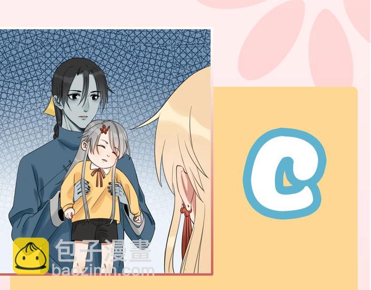 第87-88话 &ldquo;育儿&rdquo;求助(1/2)-第41话