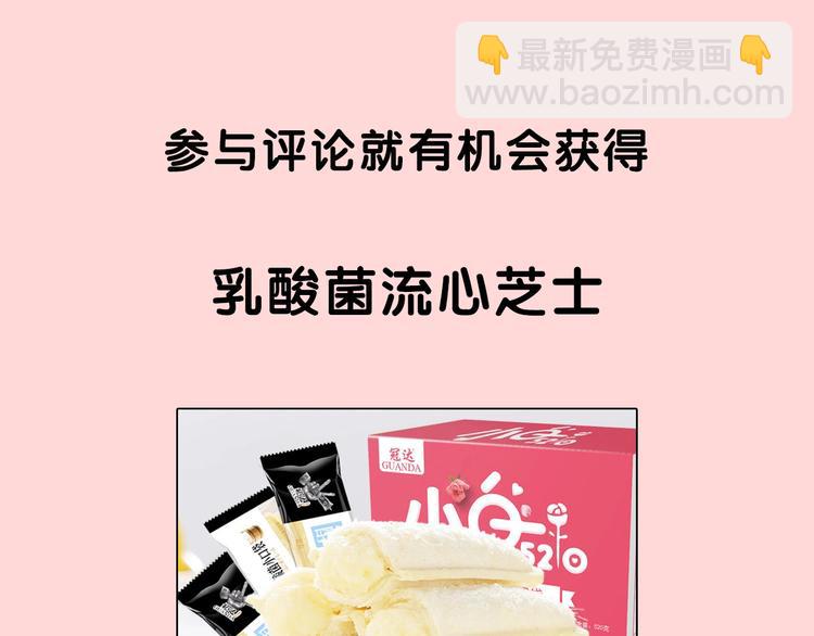 第87-88话 &ldquo;育儿&rdquo;求助(1/2)-第41话