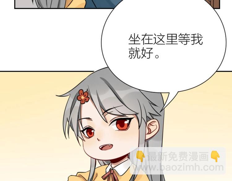 第87-88话 &ldquo;育儿&rdquo;求助(1/2)-第41话