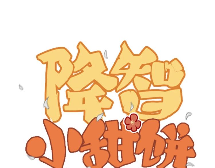 第91-92话 儿童乐园(1/2)-第43话