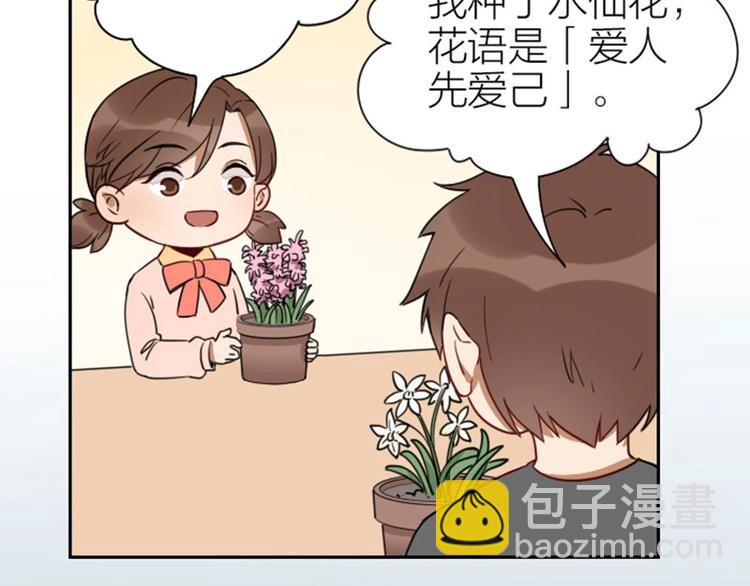 第91-92话 儿童乐园(1/2)-第43话