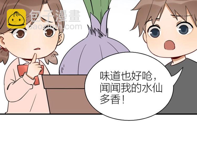 第91-92话 儿童乐园(1/2)-第43话