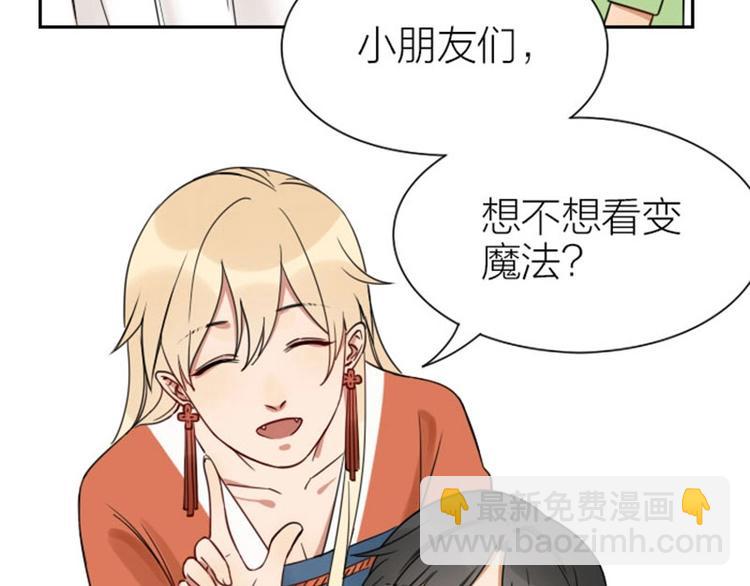 第91-92话 儿童乐园(1/2)-第43话