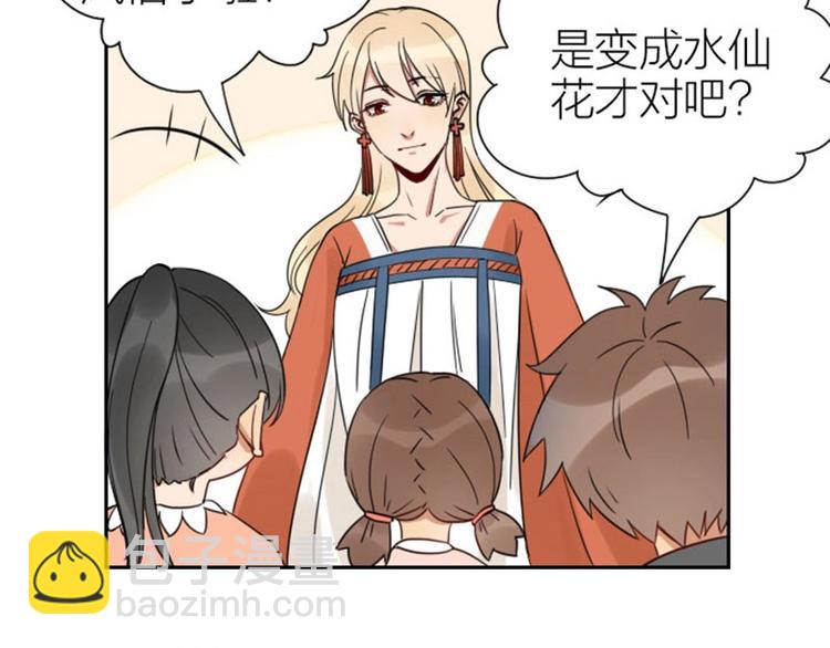 第91-92话 儿童乐园(1/2)-第43话