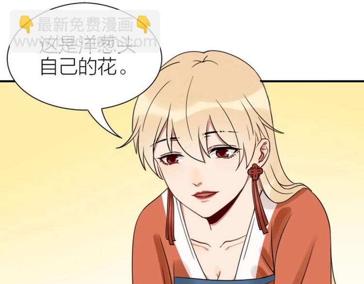 第91-92话 儿童乐园(1/2)-第43话