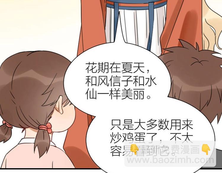 第91-92话 儿童乐园(1/2)-第43话